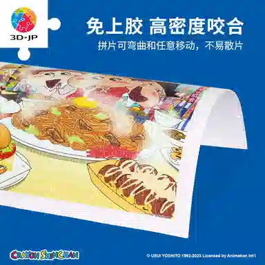3D-JP 1200pcs H2691
