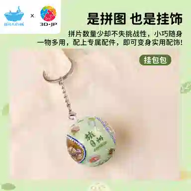 3D-JP 16pcs24pcs60pcs366pcs BD1215A3932FA1025HN1472