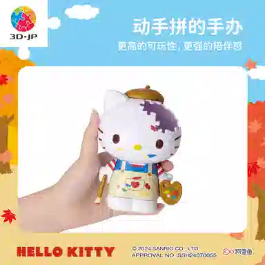 3D-JP hello kitty 50 97pcs F1030