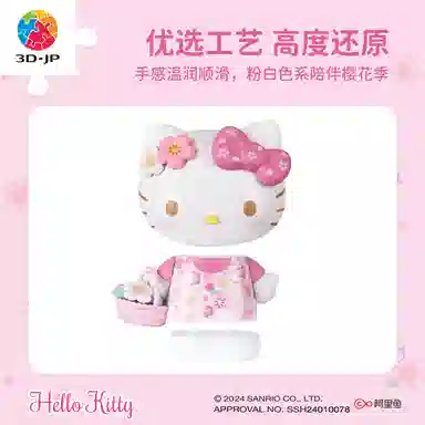 3D-JP hello kitty 50 97pcs F1030