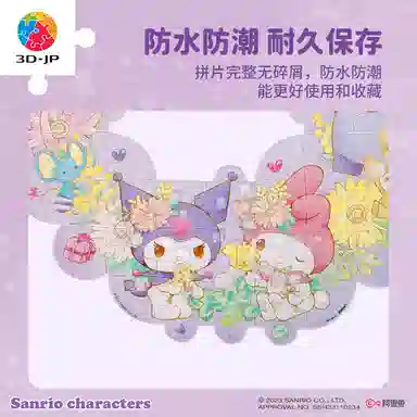 3D-JP 59pcs TA1003