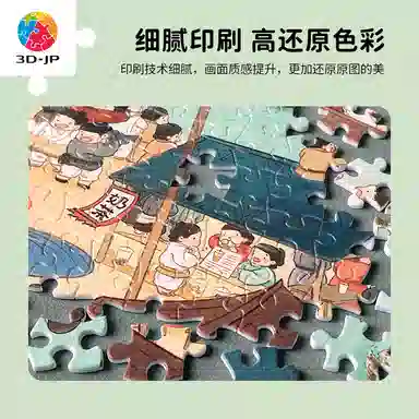 3D-JP Q 1000pcs H2891