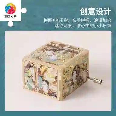 3D-JP 28pcs HG1007