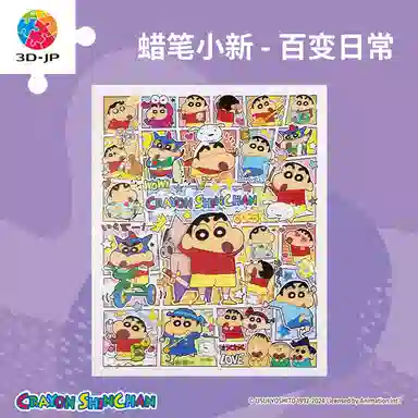 3D-JP 200pcs 2406-0028