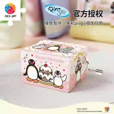 3D-JP Pingu 28pcs HG1013
