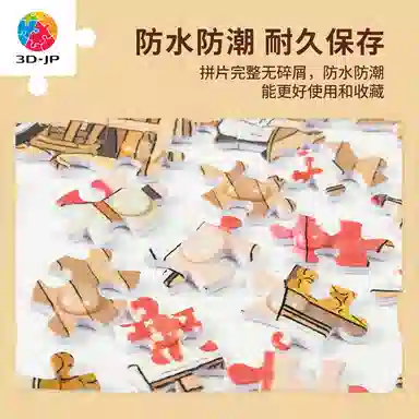 3D-JP 2000pcs H2982