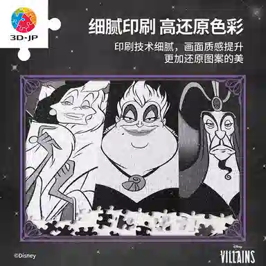 3D-JP diy 600pcs1000pcs1200pcs H1956-H2529