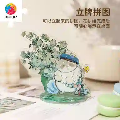 3D-JP Pazzy 545645pcs HD1016
