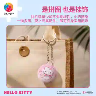 3D-JP hello kitty 50 97pcs F1030