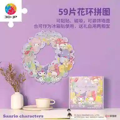 3D-JP 59pcs TA1003