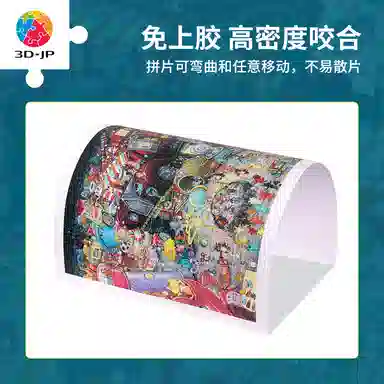3D-JP 1000pcs H3447