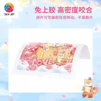 3D-JP Pazzy 300pcs H3927