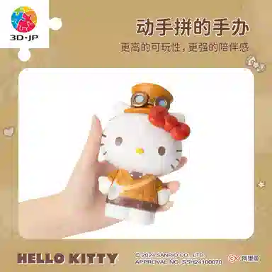3D-JP hello kitty 50 97pcs F1030