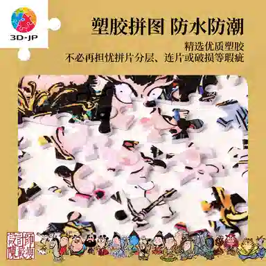 3D-JP 108 1200pcs H4122