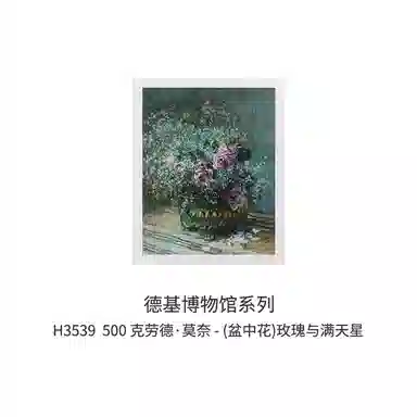 3D-JP 500pcs H3536-H3540