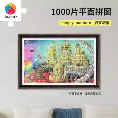 3D-JP 1000pcs H3524