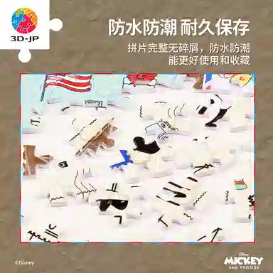 3D-JP diy 600pcs1000pcs1200pcs H1956-H2529