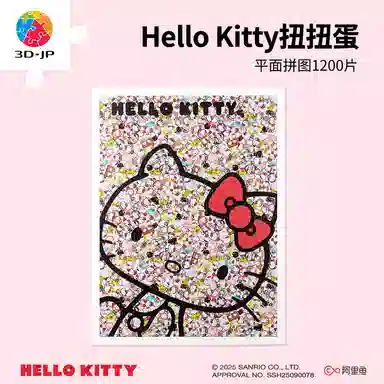 3D-JP x Sanrio 1200 H2450