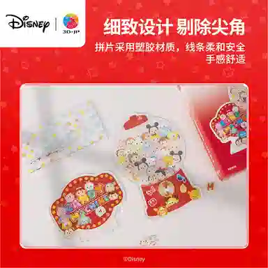 3D-JP 106pcs HD1026-HD1028