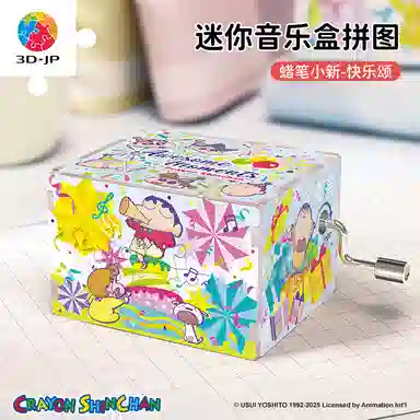 3D-JP 28pcs HG1014