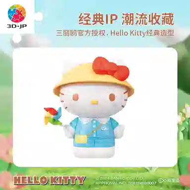 3D-JP hello kitty 50 97pcs F1030