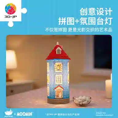 3D-JP 160pcs JB1021