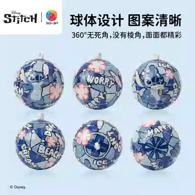 3D-JP 24pcs A3853A3854