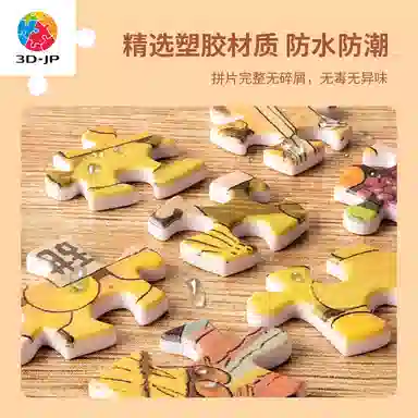 3D-JP 2020 2000pcs H2145H2388H2627