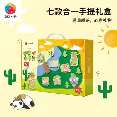 3D-JP diy 30pcs T1184