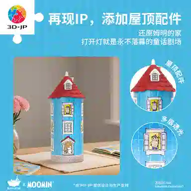 3D-JP 160pcs JB1021