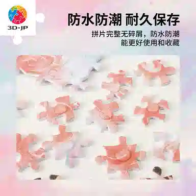 3D-JP 1500pcs H4090