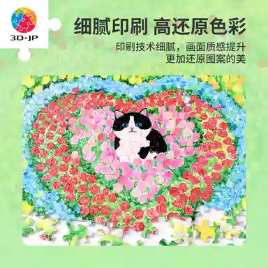 3D-JP 600pcs H3653