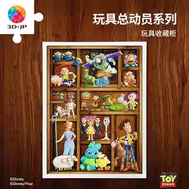 3D-JP diy 600pcs1000pcs1200pcs H1956-H2529