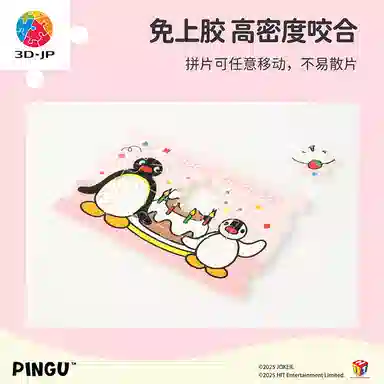 3D-JP Pingu 28pcs HG1013