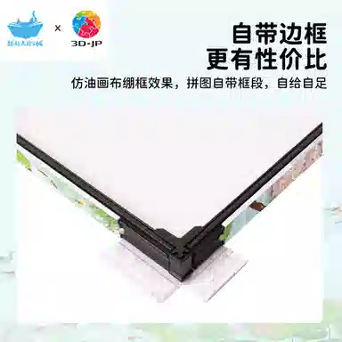 3D-JP 16pcs24pcs60pcs366pcs BD1215A3932FA1025HN1472