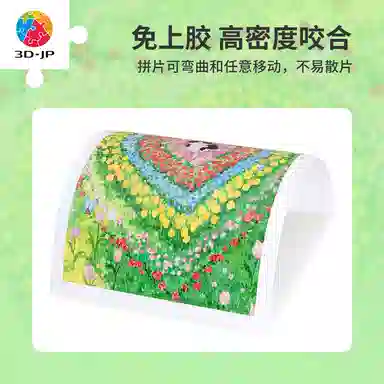3D-JP 600pcs H3653