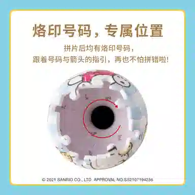 3D-JP x Sanrio 24pcs A3589 HelloKitty