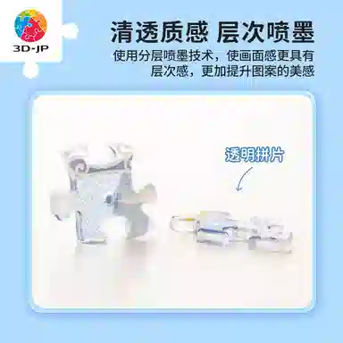 3D-JP 0-300pcs BD1011-BD1016