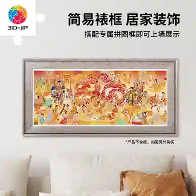 3D-JP 1500pcs H3916
