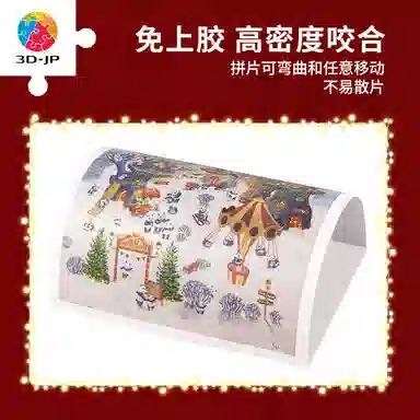3D-JP 1200pcs H3421