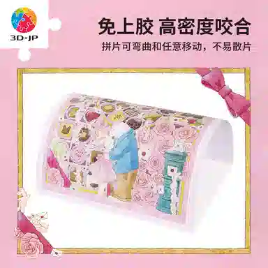 3D-JP 1200pcs H3517