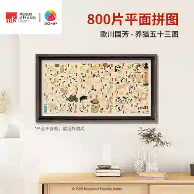 3D-JP 800pcs H3887