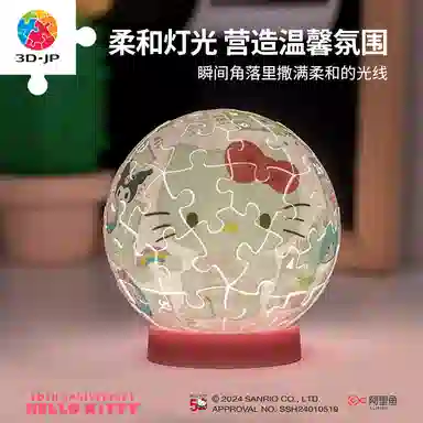 3D-JP Hello Kitty50 61