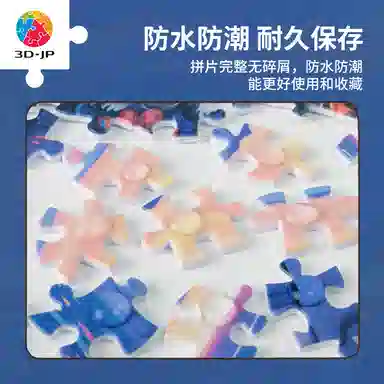 3D-JP 1000 H3714