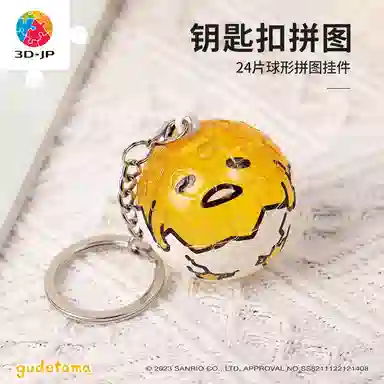 3D-JP x Sanrio 24pcs A3703
