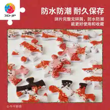 3D-JP 1200pcs
