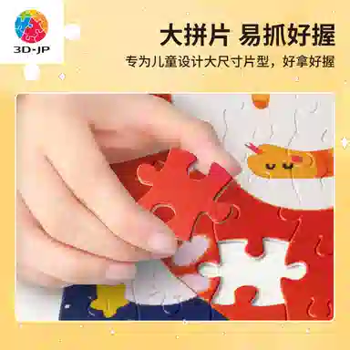 3D-JP 200pcs T1232