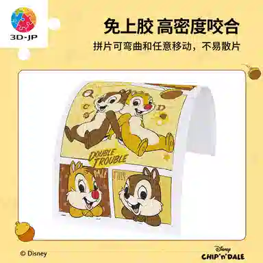 3D-JP diy 600pcs1000pcs1200pcs H1956-H2529