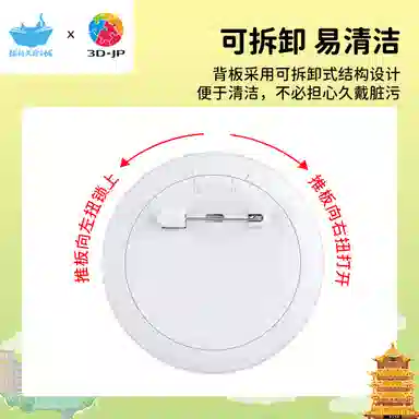 3D-JP 301-600pcs BD1201A3920FA1016HN1454