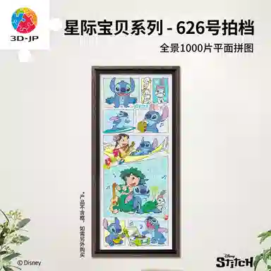 3D-JP diy 600pcs1000pcs1200pcs H1956-H2529